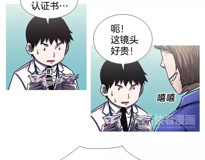 第9话 装模作样72