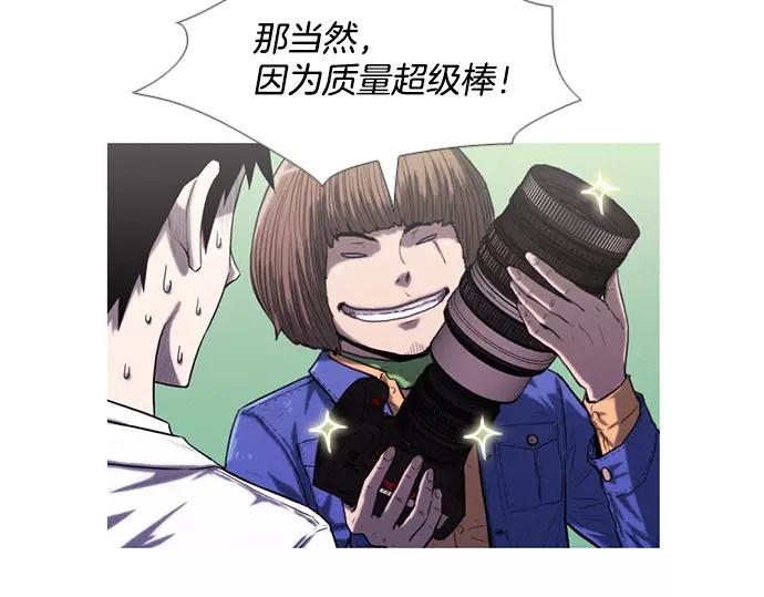 第9话 装模作样73