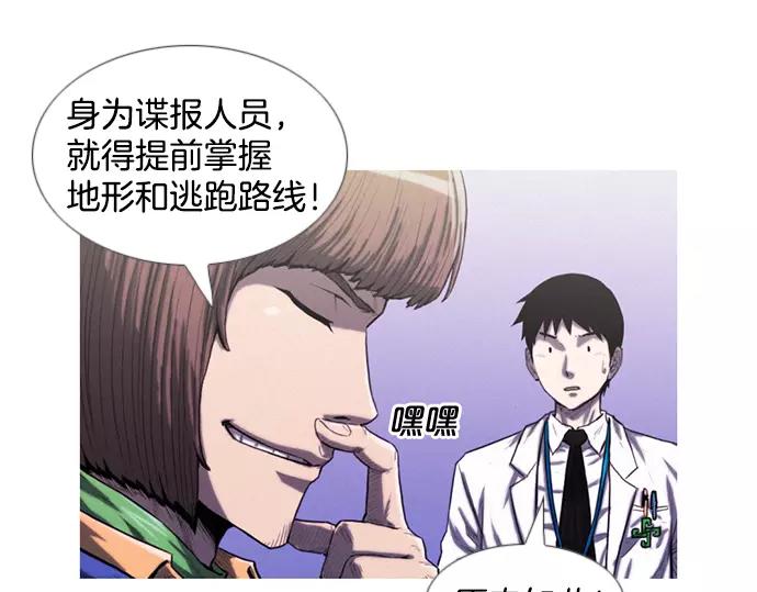 第9话 装模作样74