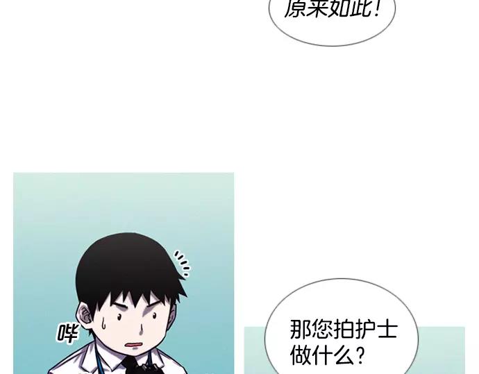 第9话 装模作样75