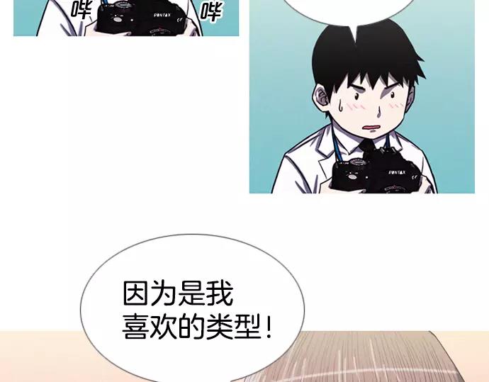 第9话 装模作样76