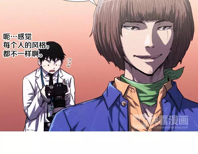 第9话 装模作样77