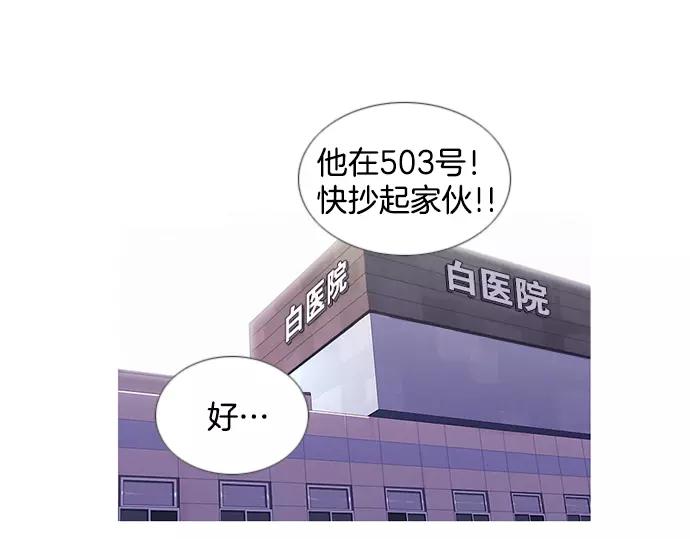 第9话 装模作样78