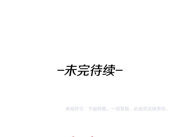 第9话 装模作样79