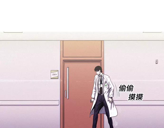 第10话 讽刺1