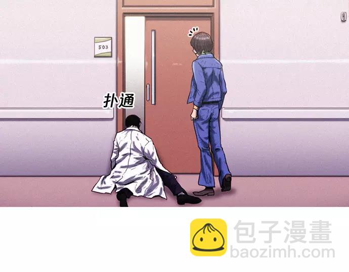 第10话 讽刺11