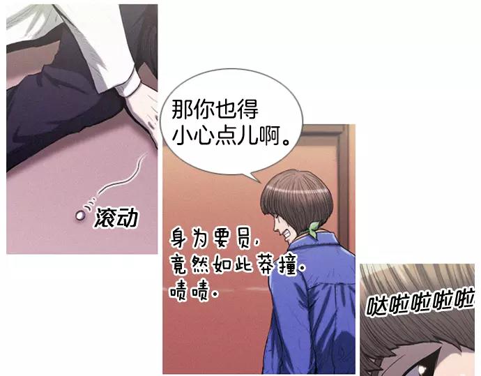 第10话 讽刺12