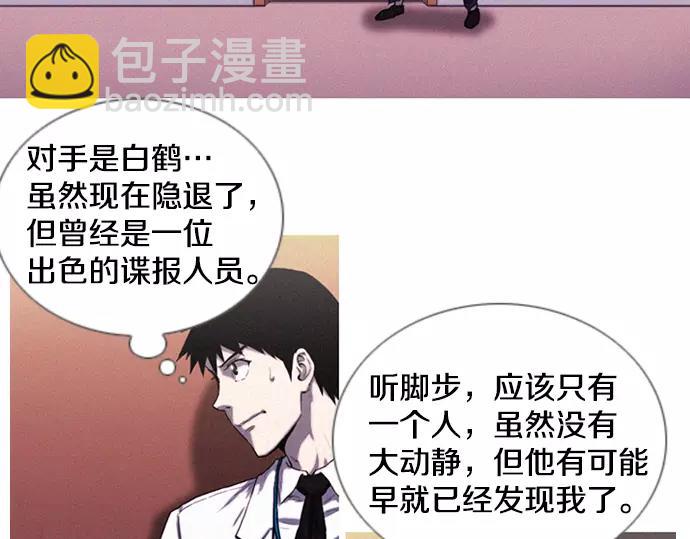 第10话 讽刺2