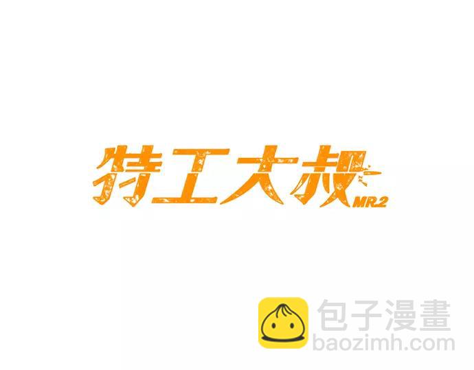 第10话 讽刺20