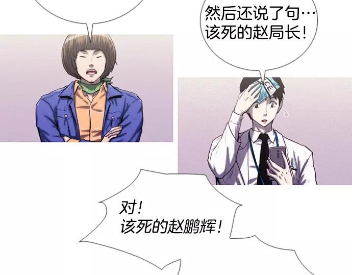 第10话 讽刺28