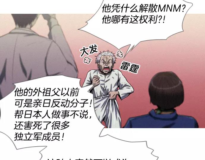 第10话 讽刺29