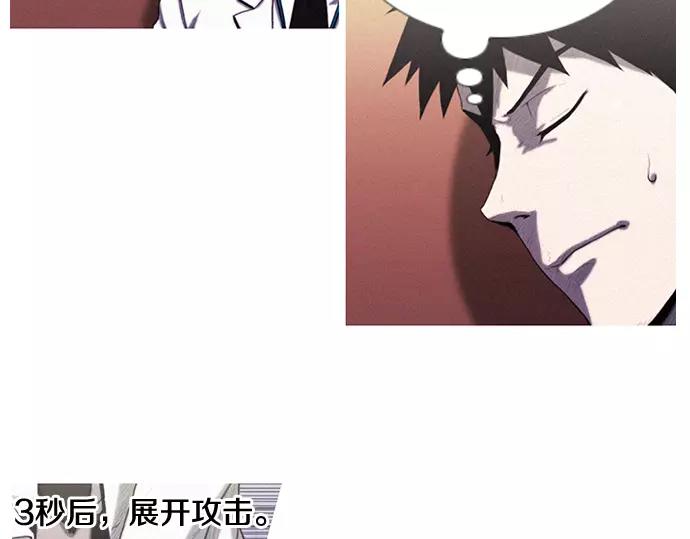 第10话 讽刺3