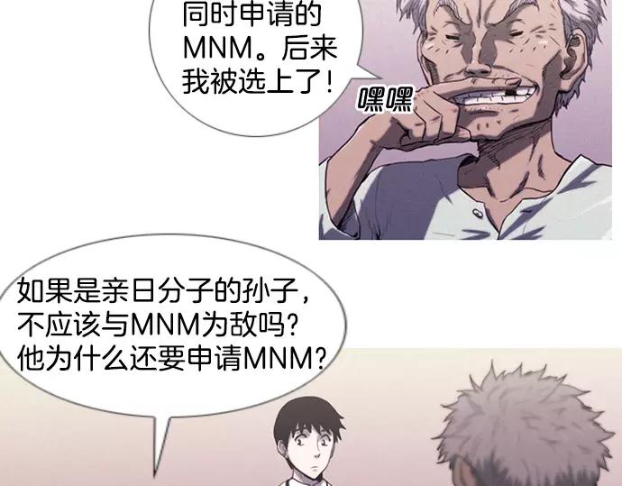 第10话 讽刺31