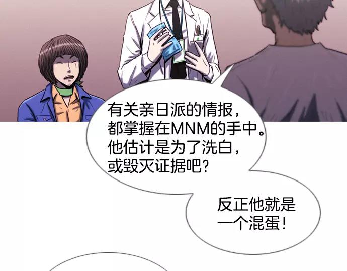 第10话 讽刺32