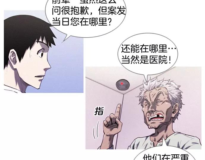 第10话 讽刺34