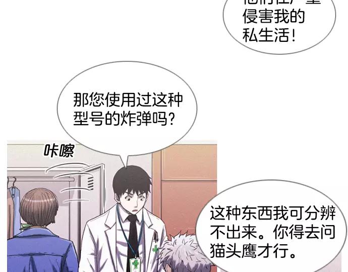 第10话 讽刺35