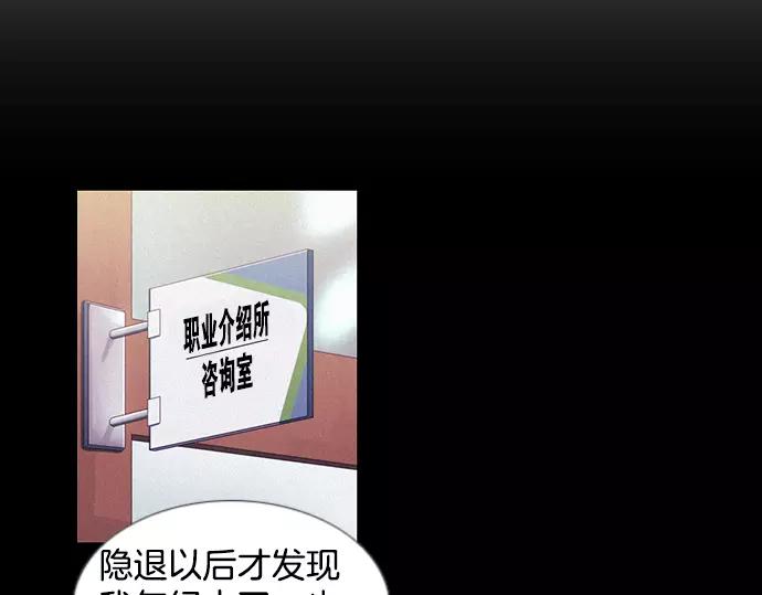 第10话 讽刺40