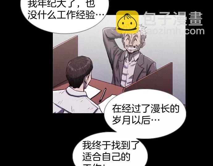 第10话 讽刺41