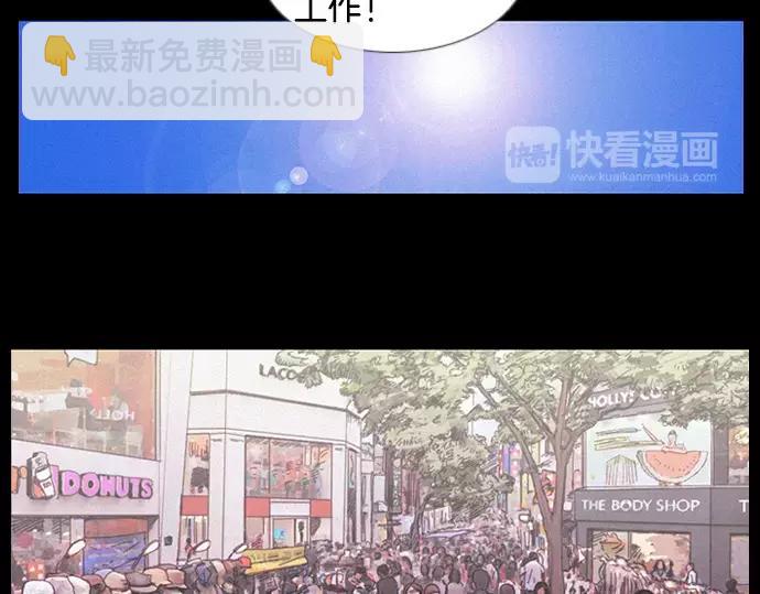 第10话 讽刺42
