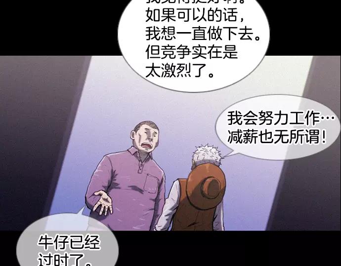 第10话 讽刺54