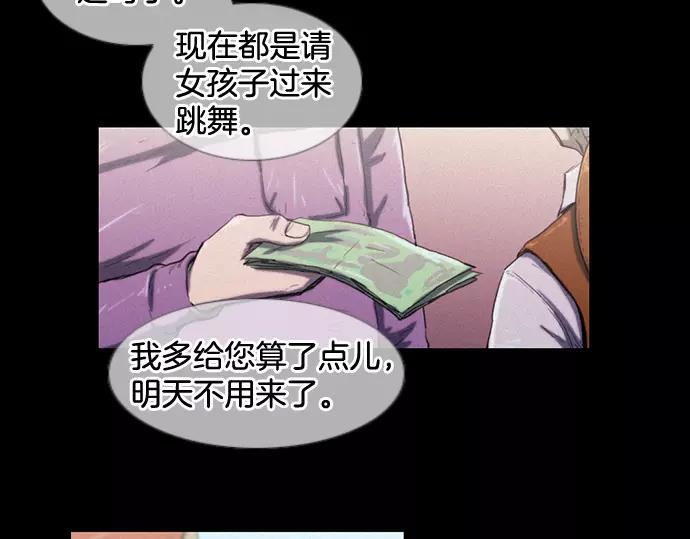 第10话 讽刺55