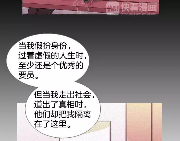 第10话 讽刺60