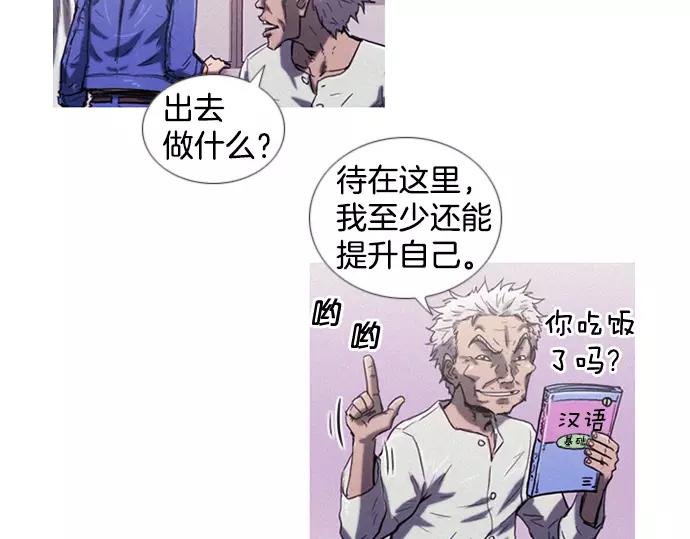 第10话 讽刺62