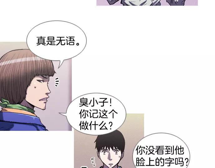 第10话 讽刺63