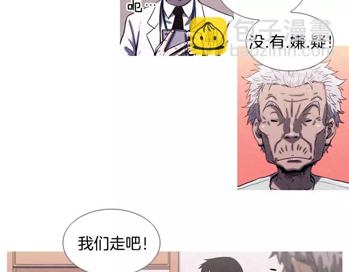 第10话 讽刺64