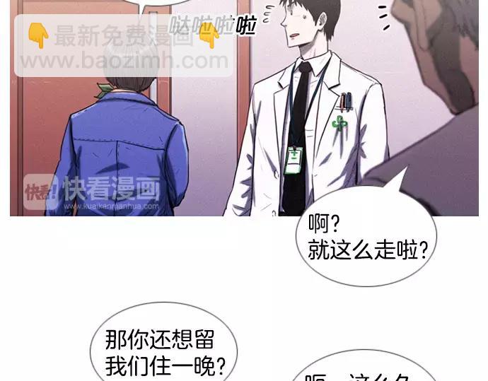 第10话 讽刺65