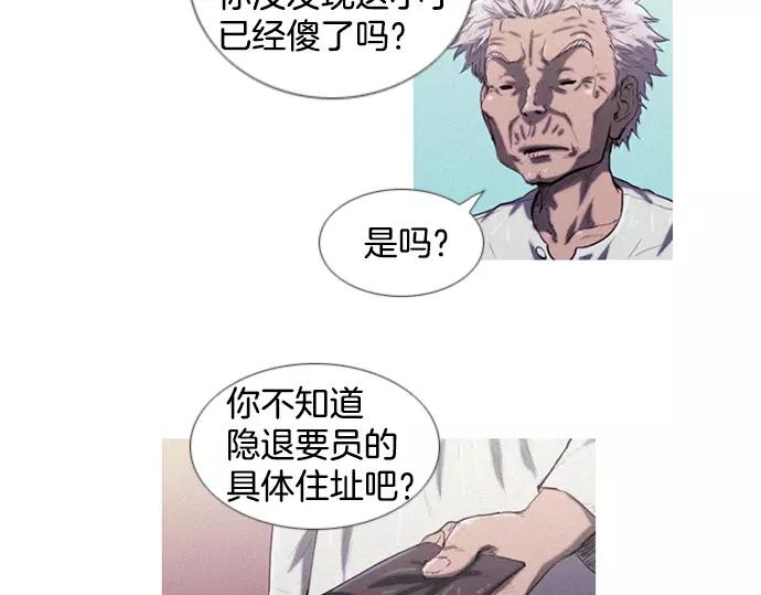 第10话 讽刺67