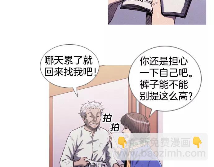第10话 讽刺69