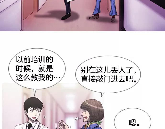 第10话 讽刺7