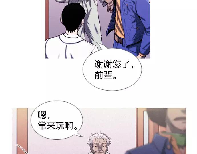 第10话 讽刺70