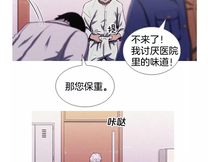 第10话 讽刺71