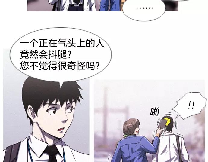 第10话 讽刺76