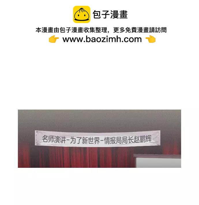 第11话 大叔0
