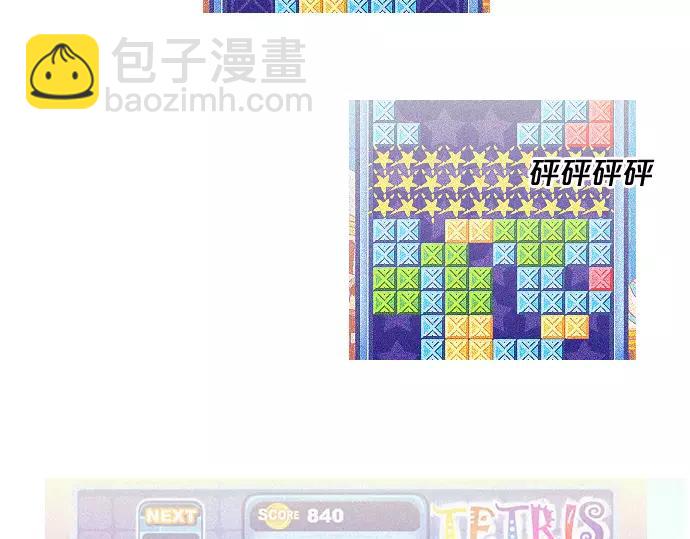第11话 大叔10