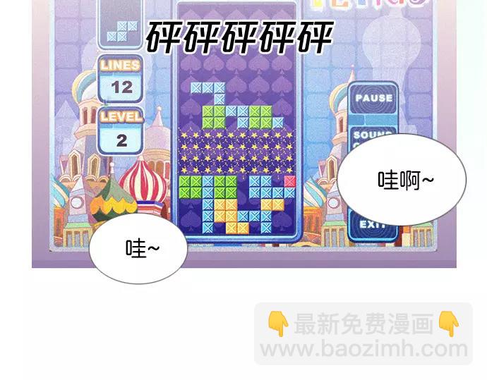 第11话 大叔11
