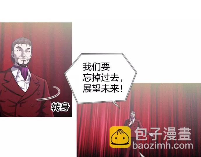 第11话 大叔12