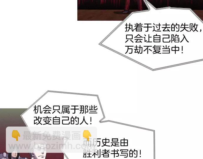 第11话 大叔13