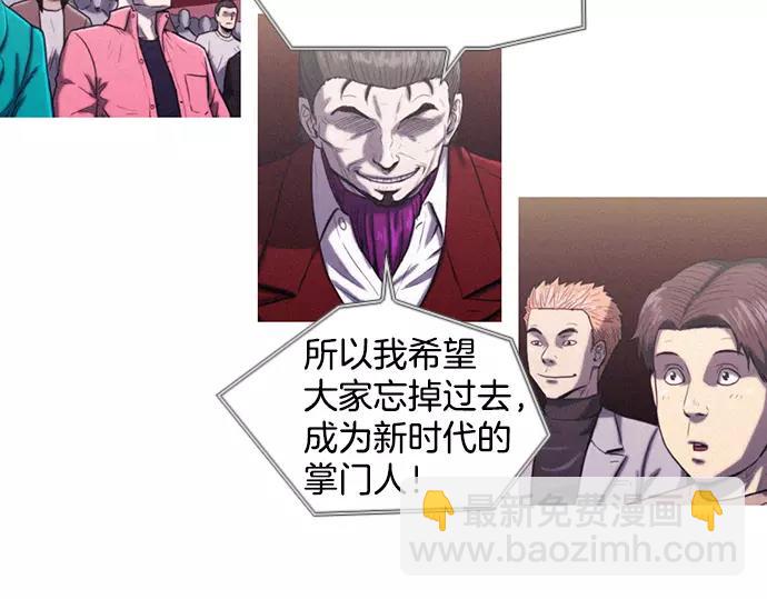 第11话 大叔14