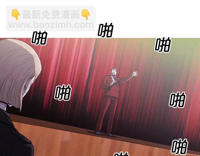 第11话 大叔15