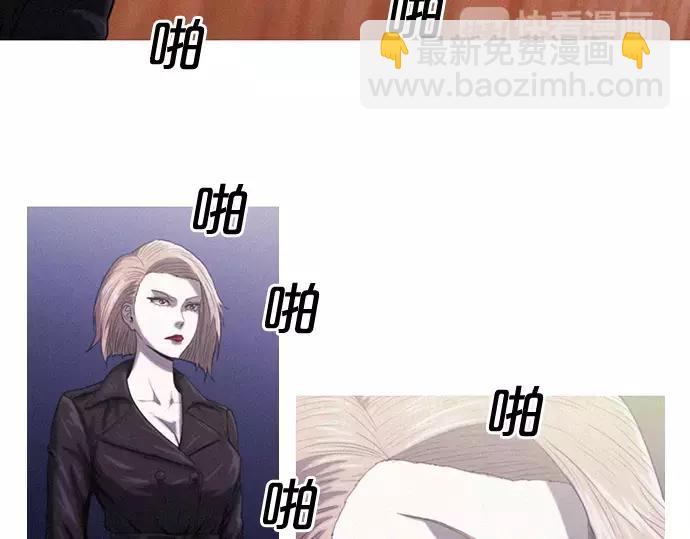 第11话 大叔16