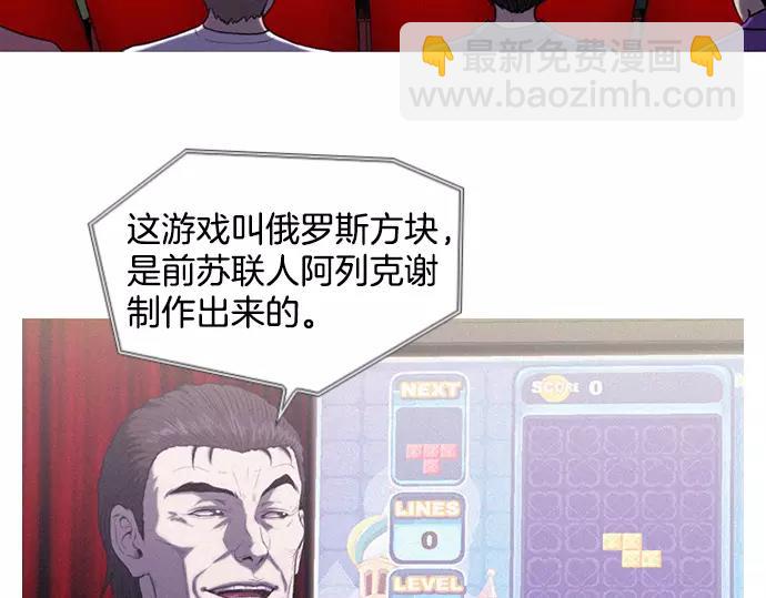 第11话 大叔2