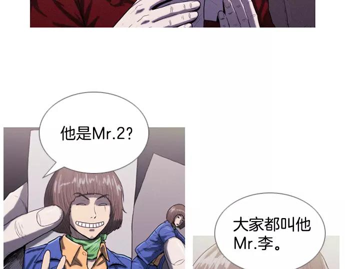 第11话 大叔22
