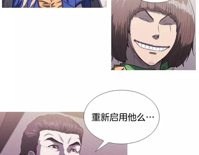第11话 大叔23