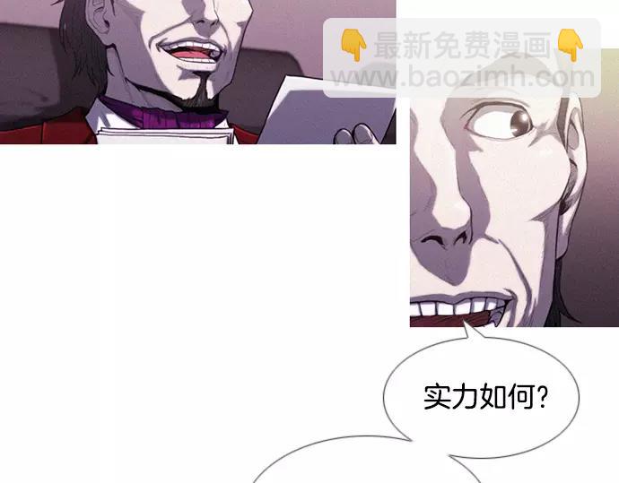 第11话 大叔24