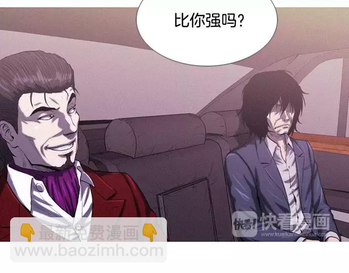 第11话 大叔25