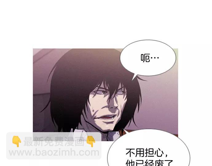 第11话 大叔26